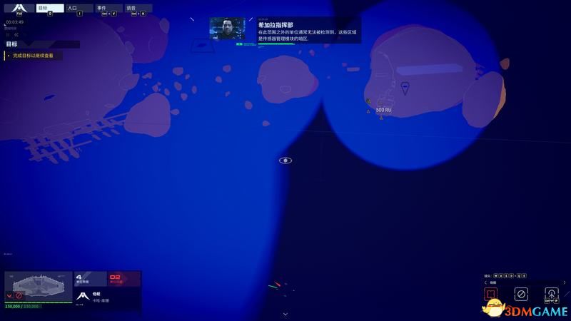 《家园3》图文上手指南攻略 全兵种单位详解图鉴 《家园3》图文上手指南攻略 全兵种单位详解图鉴