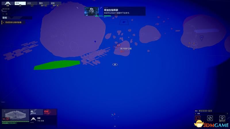 《家园3》图文上手指南攻略 全兵种单位详解图鉴 《家园3》图文上手指南攻略 全兵种单位详解图鉴