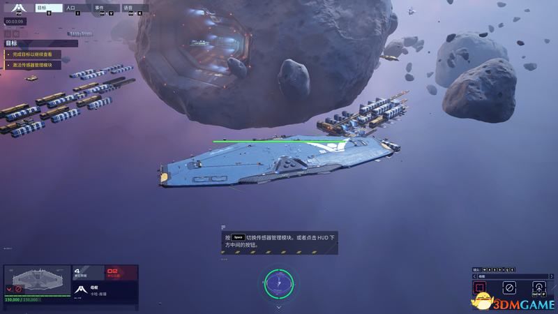 《家园3》图文上手指南攻略 全兵种单位详解图鉴 《家园3》图文上手指南攻略 全兵种单位详解图鉴