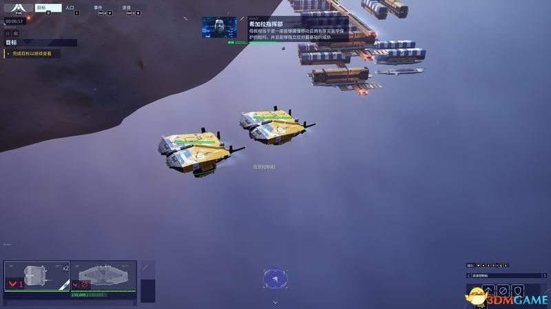 《家园3》图文上手指南攻略 全兵种单位详解图鉴 《家园3》图文上手指南攻略 全兵种单位详解图鉴