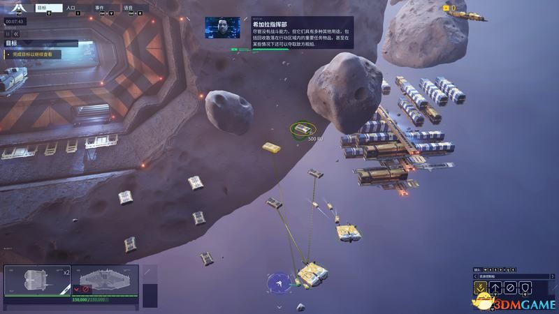 《家园3》图文上手指南攻略 全兵种单位详解图鉴 《家园3》图文上手指南攻略 全兵种单位详解图鉴