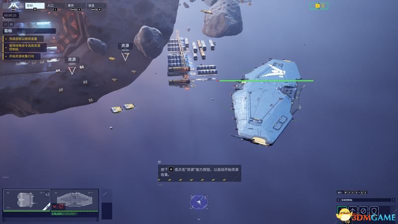 《家园3》图文上手指南攻略 全兵种单位详解图鉴 《家园3》图文上手指南攻略 全兵种单位详解图鉴