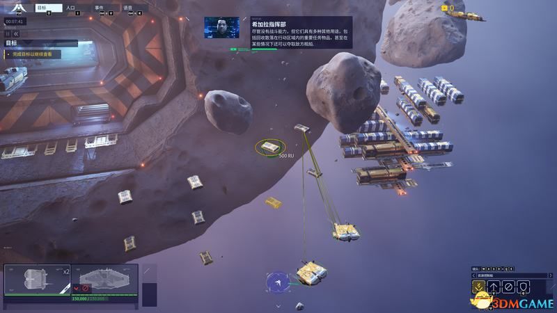 《家园3》图文上手指南攻略 全兵种单位详解图鉴 《家园3》图文上手指南攻略 全兵种单位详解图鉴