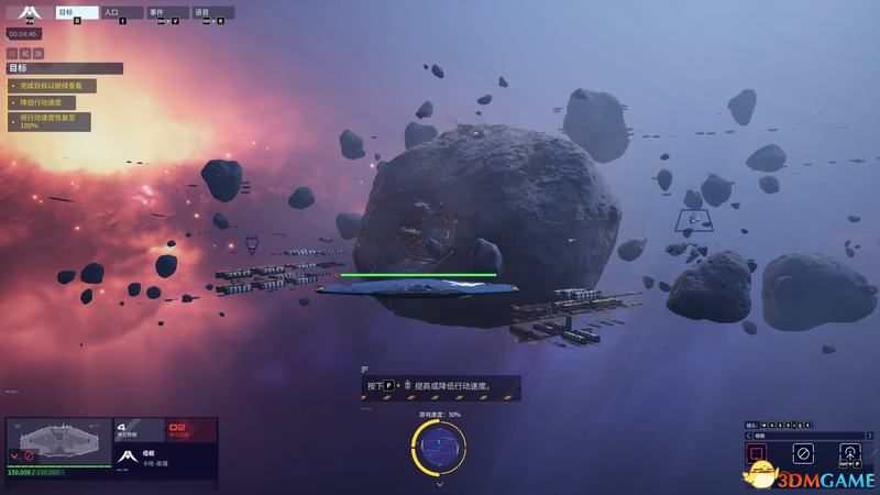 《家园3》图文上手指南攻略 全兵种单位详解图鉴 《家园3》图文上手指南攻略 全兵种单位详解图鉴