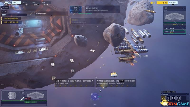 《家园3》图文上手指南攻略 全兵种单位详解图鉴 《家园3》图文上手指南攻略 全兵种单位详解图鉴