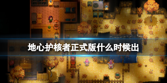 �����Ļ����ߡ���ʽ��ʲôʱ�����