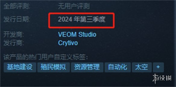 《地壳》攻略 简评+配置+下载