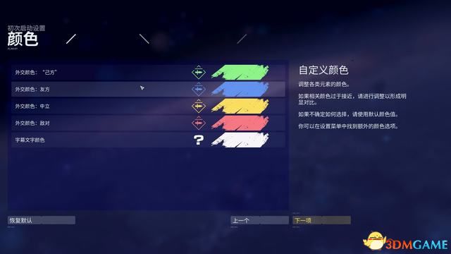 ����԰3��ս��ȫ�������̹��� ȫ�ؿ�ս��ͨ������