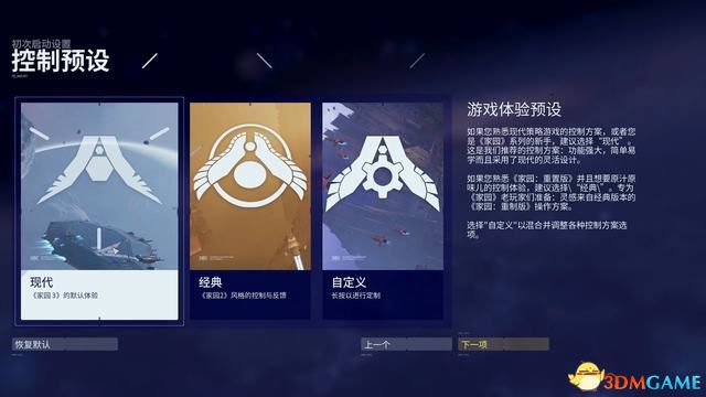 ����԰3��ս��ȫ�������̹��� ȫ�ؿ�ս��ͨ������