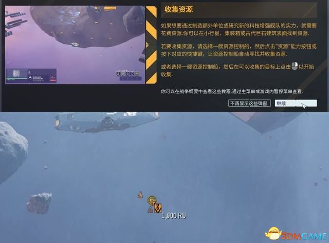 ����԰3��ս��ȫ�������̹��� ȫ�ؿ�ս��ͨ������