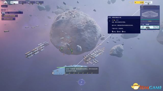 ����԰3��ս��ȫ�������̹��� ȫ�ؿ�ս��ͨ������