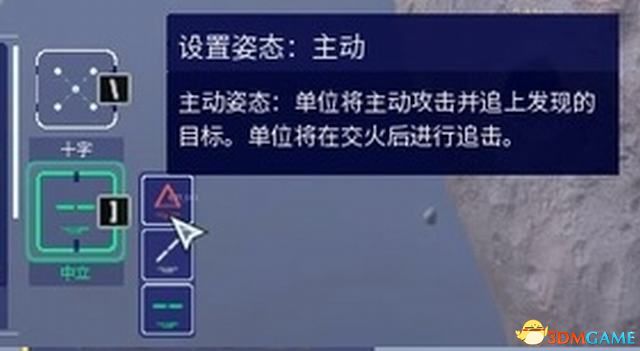 ����԰3��ս��ȫ�������̹��� ȫ�ؿ�ս��ͨ������