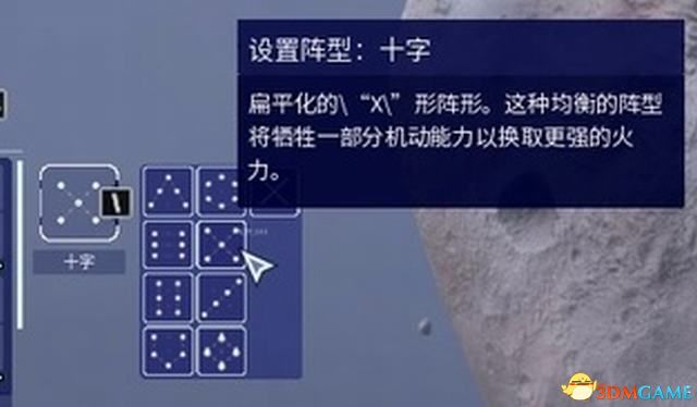 ����԰3��ս��ȫ�������̹��� ȫ�ؿ�ս��ͨ������