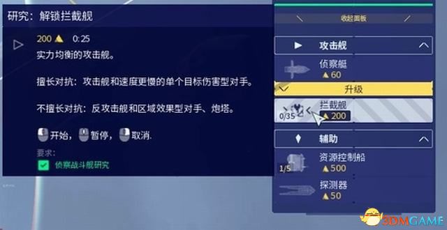 ����԰3��ս��ȫ�������̹��� ȫ�ؿ�ս��ͨ������