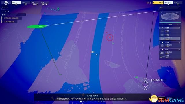 ����԰3��ս��ȫ�������̹��� ȫ�ؿ�ս��ͨ������