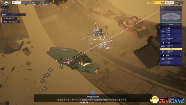 ����԰3��ս��ȫ�������̹��� ȫ�ؿ�ս��ͨ������