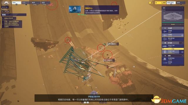 ����԰3��ս��ȫ�������̹��� ȫ�ؿ�ս��ͨ������