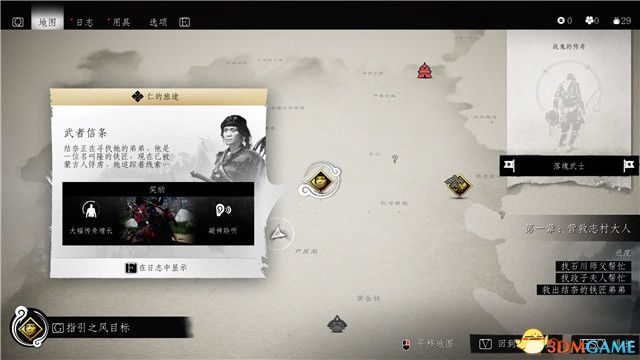 ��������֮�꡷ͼ��ȫ���� ȫ����֧��ȫ�ռ�����