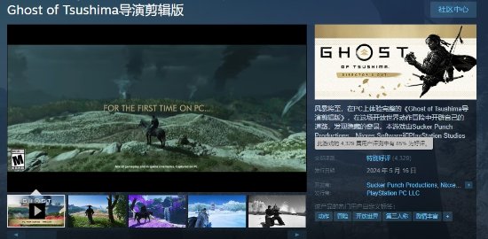 ��������֮�꡷PC���Ż����� ��ҷ׷׺�������