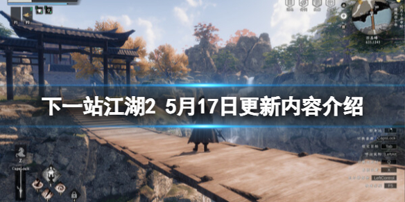 ����һվ����2��5��17�ո������ݽ���