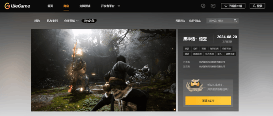 �����񻰣���ա�WgGameҳ�湫�� ��Ϸ����D����