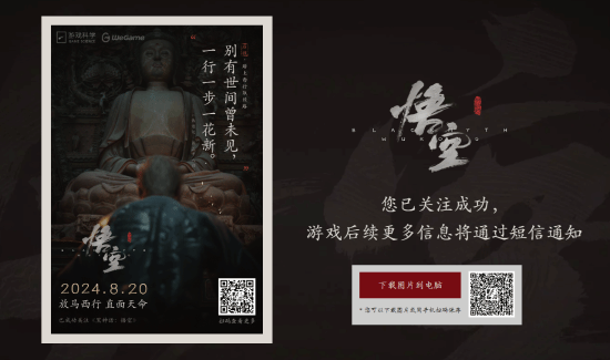 �����񻰡�WeGame����ߣ���ע�����ּ��