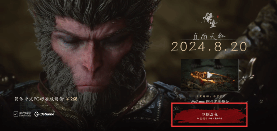 �����񻰡�WeGame����ߣ���ע�����ּ��