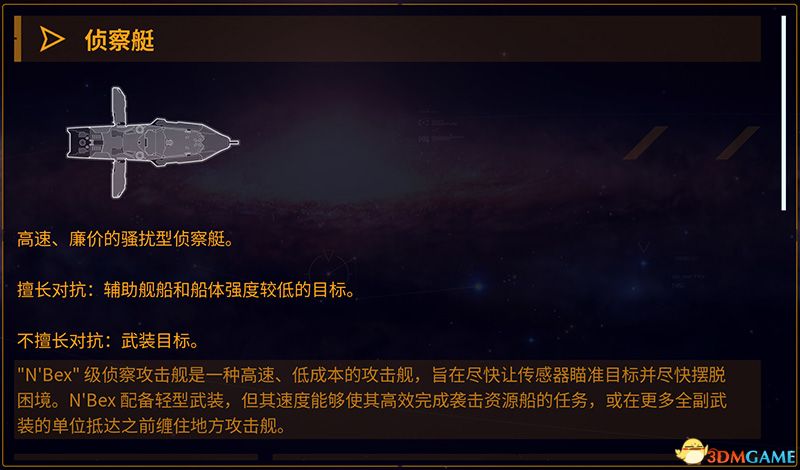 ����԰3��ȫ������λͼ�� ȫս������һ��