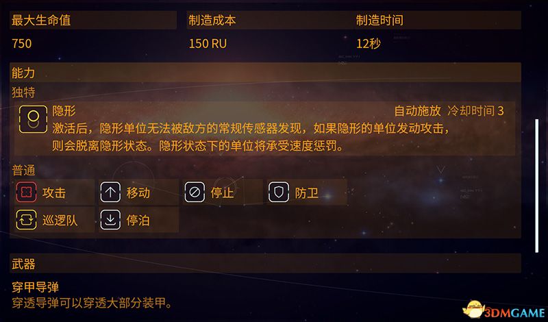 ����԰3��ȫ������λͼ�� ȫս������һ��