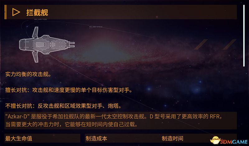 ����԰3��ȫ������λͼ�� ȫս������һ��