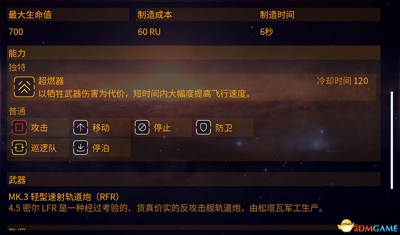 ����԰3��ȫ������λͼ�� ȫս������һ��