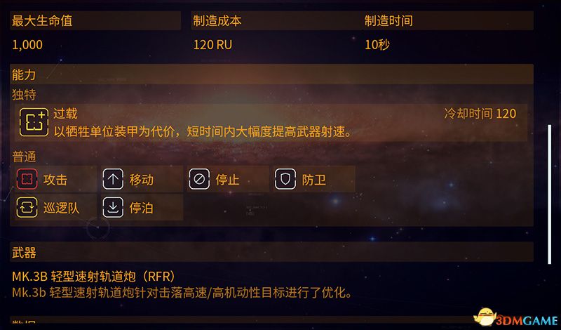 ����԰3��ȫ������λͼ�� ȫս������һ��