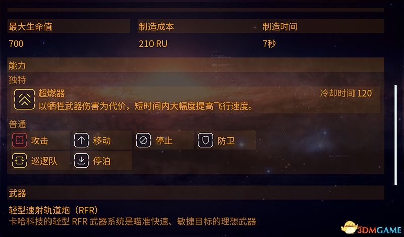 ����԰3��ȫ������λͼ�� ȫս������һ��