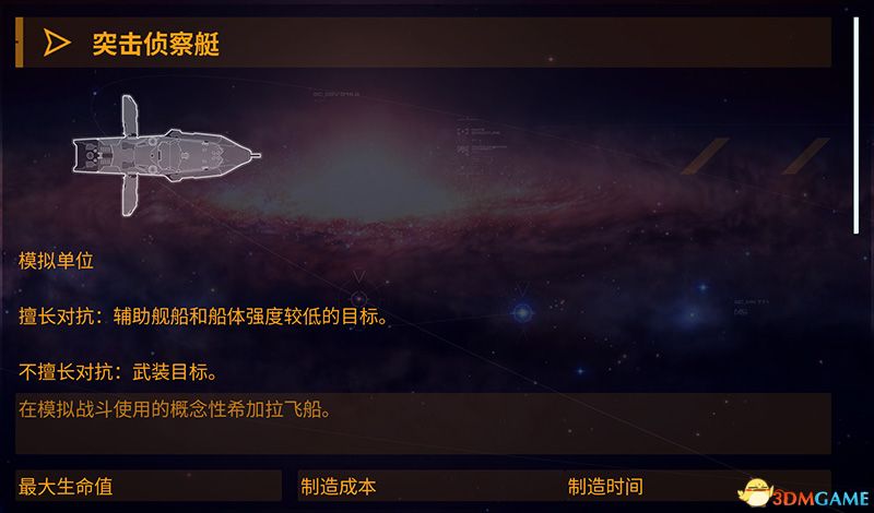 ����԰3��ȫ������λͼ�� ȫս������һ��