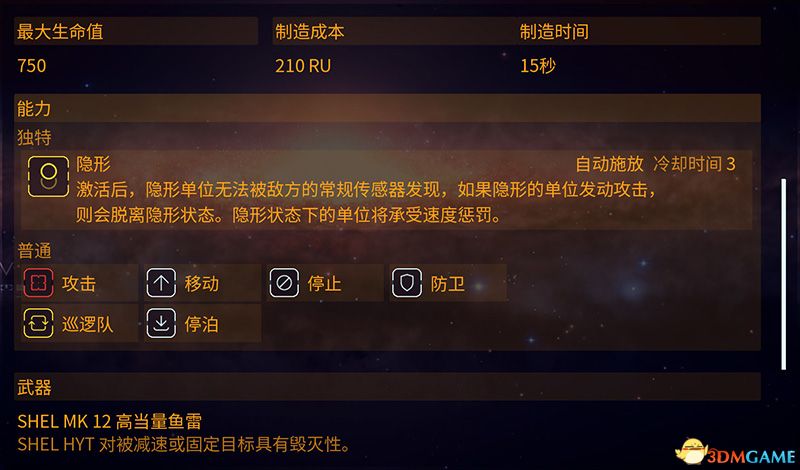 ����԰3��ȫ������λͼ�� ȫս������һ��