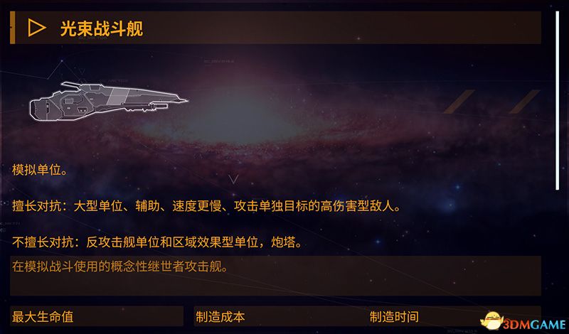 ����԰3��ȫ������λͼ�� ȫս������һ��