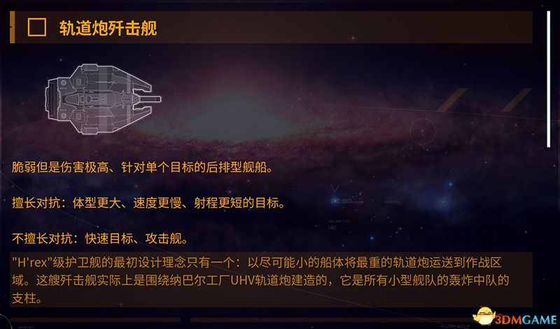 ����԰3��ȫ������λͼ�� ȫս������һ��