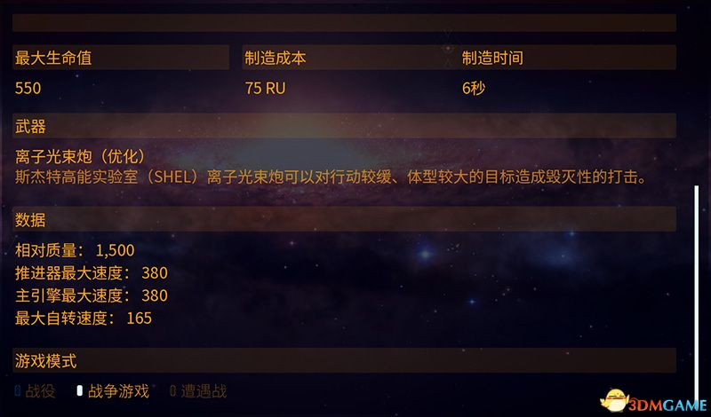 ����԰3��ȫ������λͼ�� ȫս������һ��