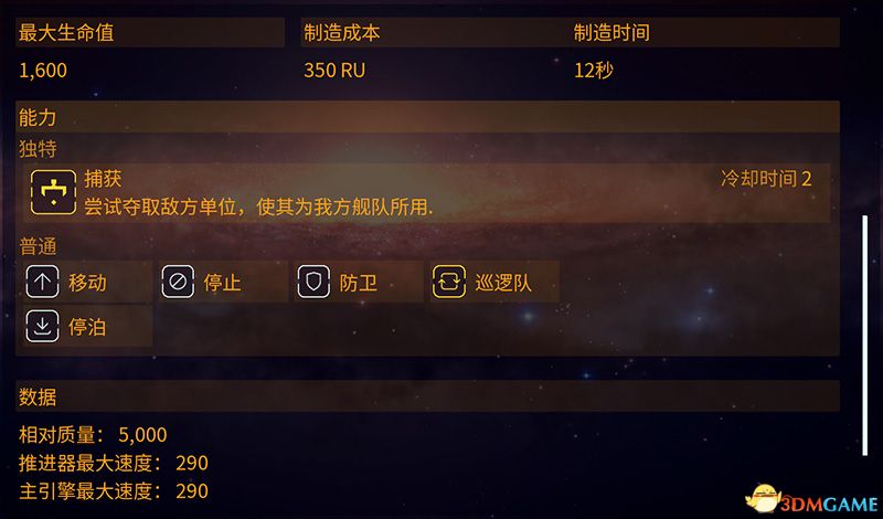 ����԰3��ȫ������λͼ�� ȫս������һ��