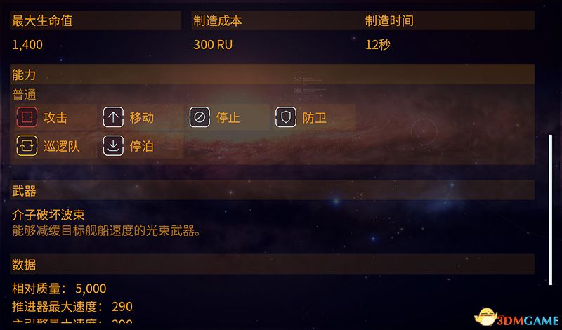 ����԰3��ȫ������λͼ�� ȫս������һ��