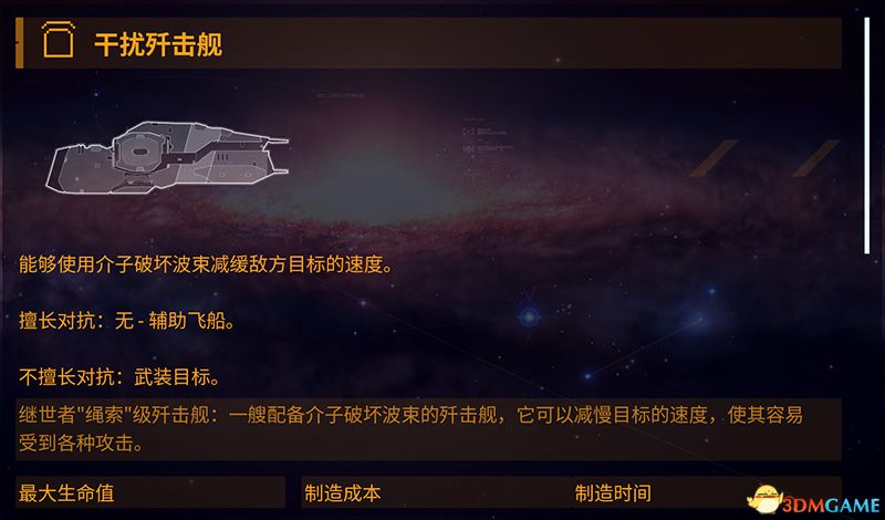 ����԰3��ȫ������λͼ�� ȫս������һ��