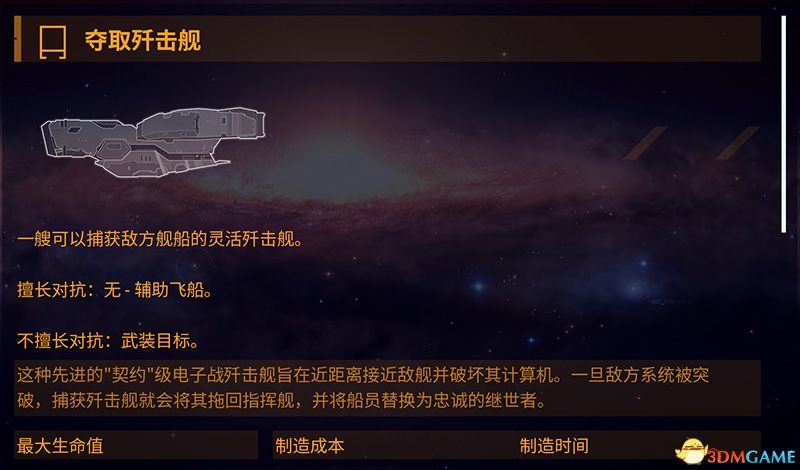 ����԰3��ȫ������λͼ�� ȫս������һ��