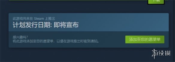 《Abathor》游戏发售时间介绍