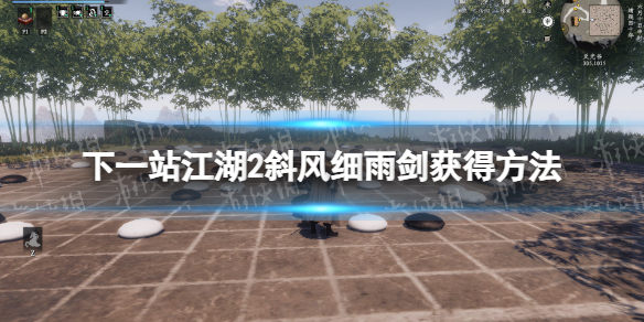 ����һվ����2��б��ϸ�꽣��÷���