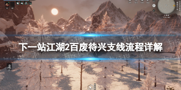 ����һվ����2���ٷϴ���֧���������