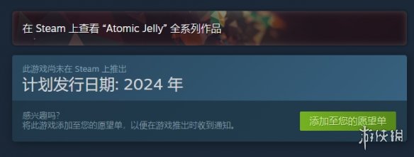 《火车修理工模拟器2024》攻略 简评+配置+下载