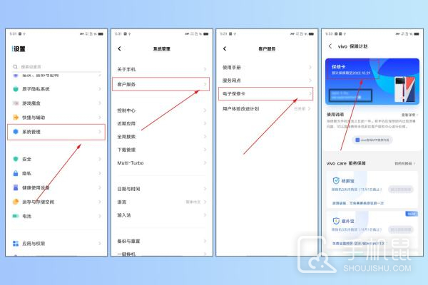 vivo Y200 GTβ鿴ڣ