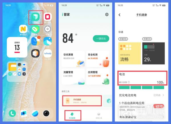 vivo Y200 GTβ鿴ؽ