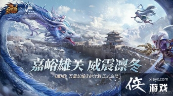 ��ħ��Я�ּ����س��ǣ��λ�������������Ϸ+����+���桱��ƪ��