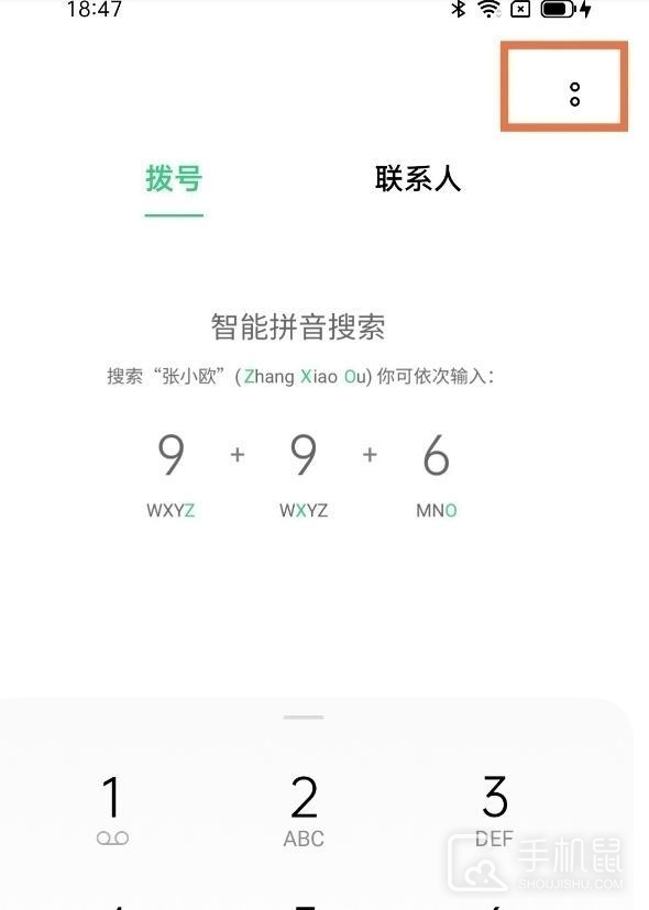OPPO Reno12ôͨ¼